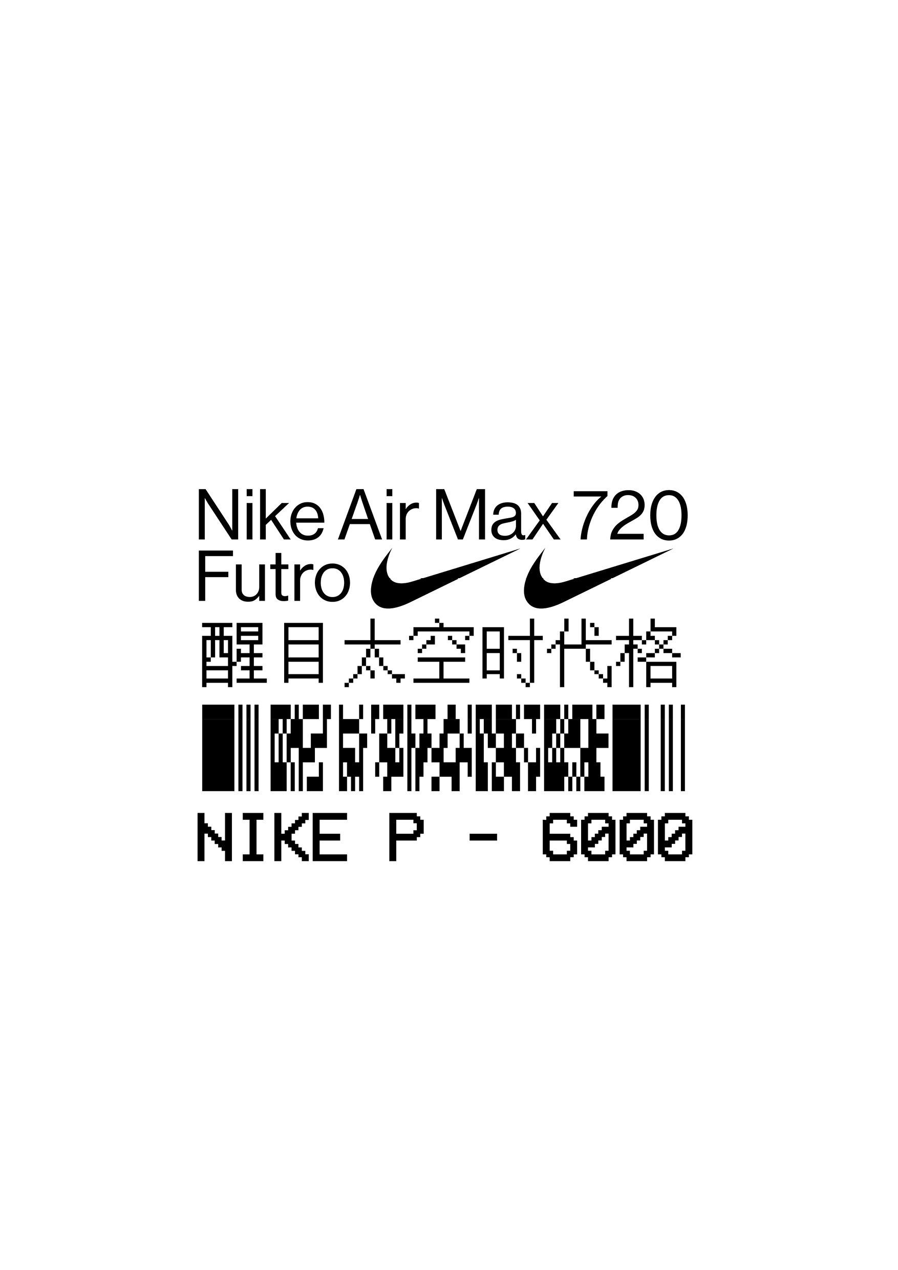 Nike Space Capsule-2